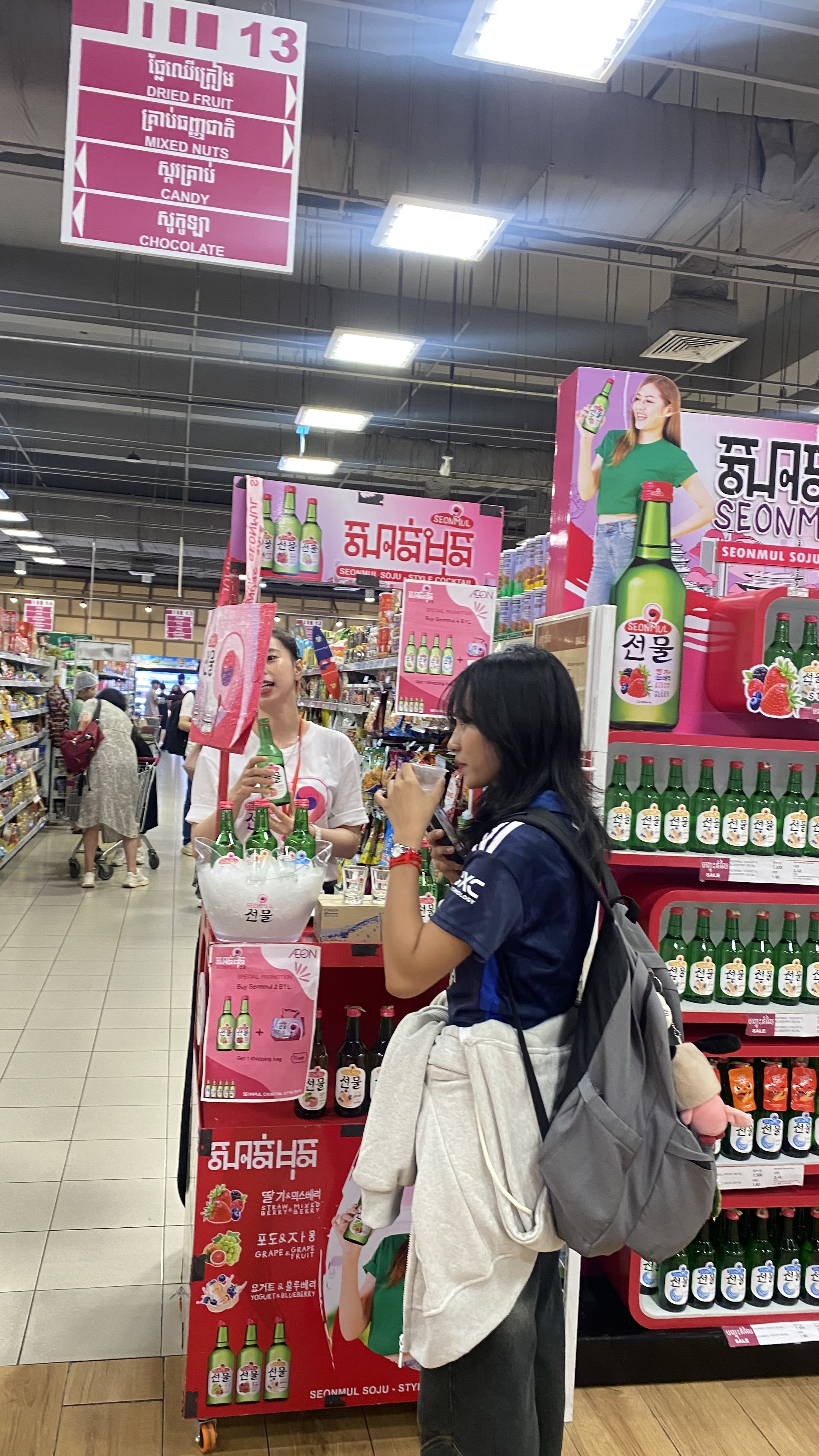 Seonmul by Siam Winery Promotion Day 4 - Image 13